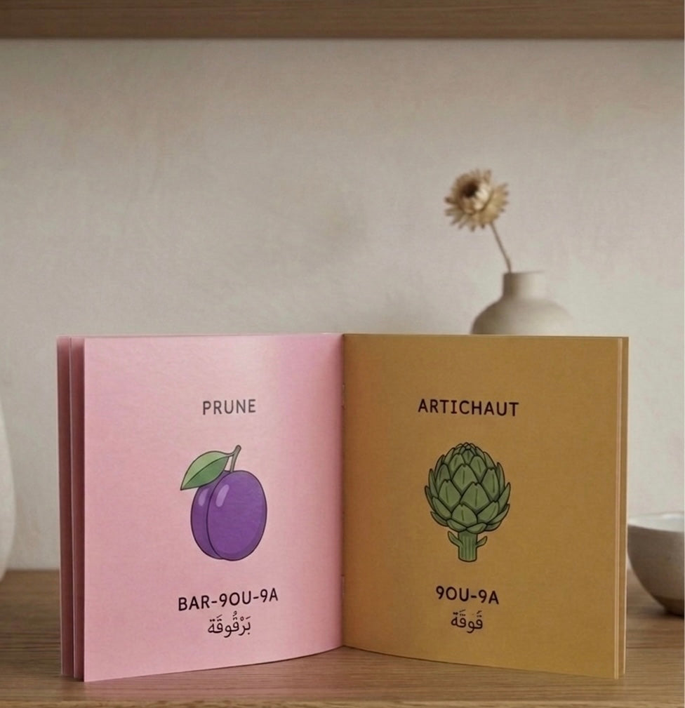 Imagier - FRUITS et LEGUMES